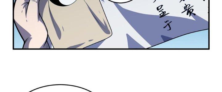 Bách Nhật Trừ Yêu Chapter 15 - Next Chapter 16