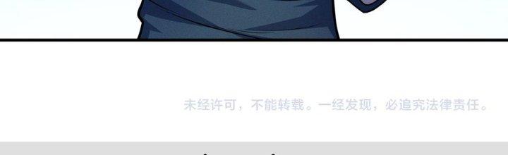 Bách Nhật Trừ Yêu Chapter 15 - Next Chapter 16