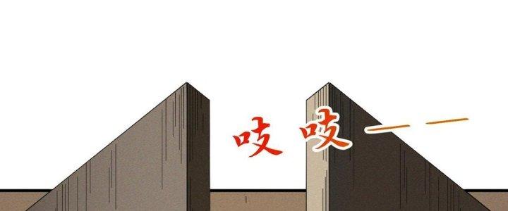 Bách Nhật Trừ Yêu Chapter 15 - Next Chapter 16