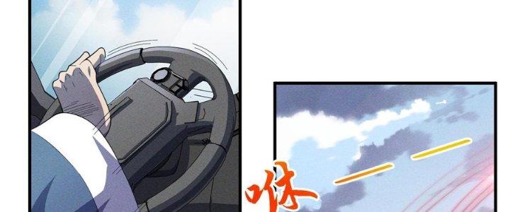 Bách Nhật Trừ Yêu Chapter 15 - Next Chapter 16