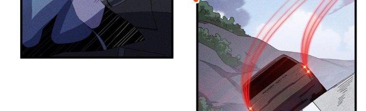 Bách Nhật Trừ Yêu Chapter 15 - Next Chapter 16