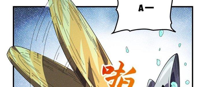 Bách Nhật Trừ Yêu Chapter 15 - Next Chapter 16