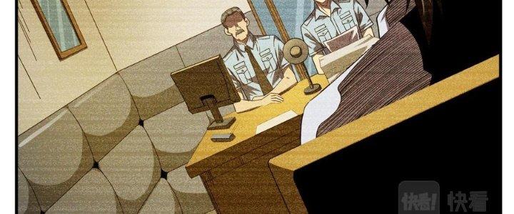 Bách Nhật Trừ Yêu Chapter 16 - Next Chapter 17