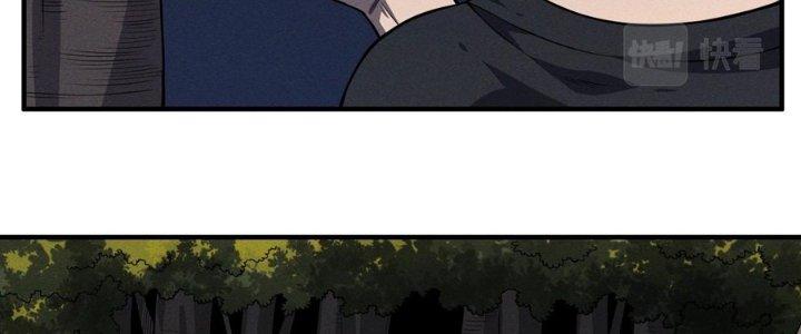 Bách Nhật Trừ Yêu Chapter 16 - Next Chapter 17