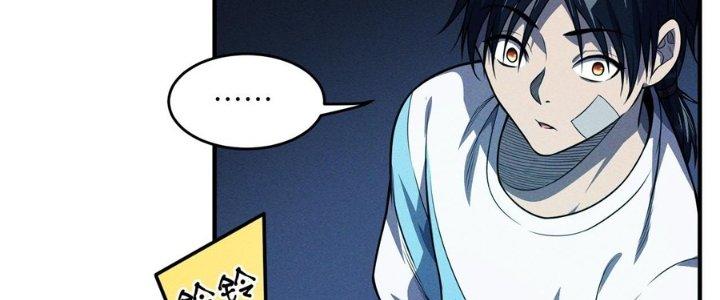 Bách Nhật Trừ Yêu Chapter 16 - Next Chapter 17