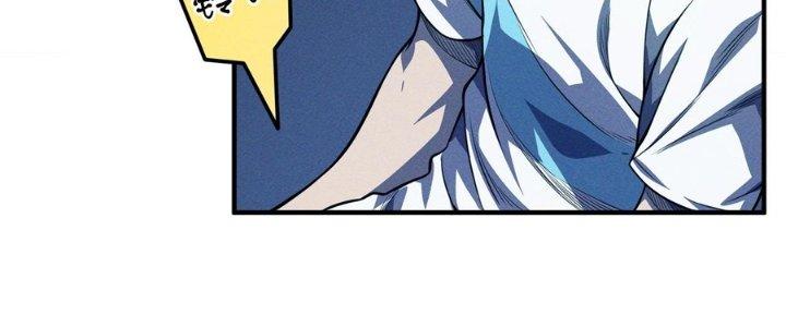 Bách Nhật Trừ Yêu Chapter 16 - Next Chapter 17