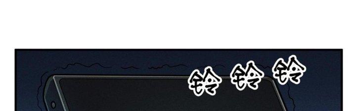 Bách Nhật Trừ Yêu Chapter 16 - Next Chapter 17