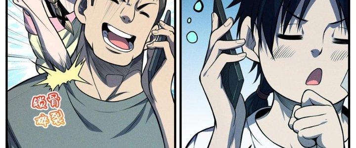 Bách Nhật Trừ Yêu Chapter 16 - Next Chapter 17