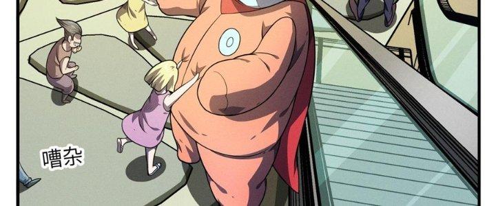 Bách Nhật Trừ Yêu Chapter 16 - Next Chapter 17