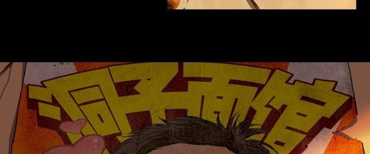 Hắc Dạ Trùng Sinh Chapter 1 - Next Chapter 2