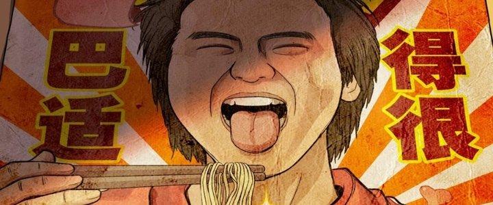 Hắc Dạ Trùng Sinh Chapter 1 - Next Chapter 2