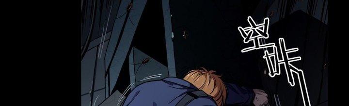 Hắc Dạ Trùng Sinh Chapter 1 - Next Chapter 2