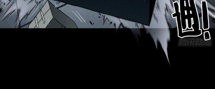 Hắc Dạ Trùng Sinh Chapter 1 - Next Chapter 2