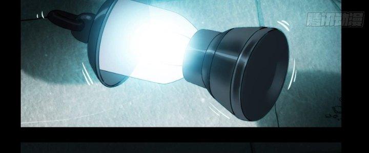 Hắc Dạ Trùng Sinh Chapter 1 - Next Chapter 2