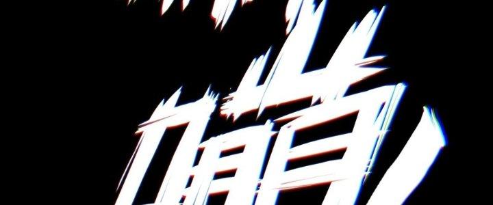 Hắc Dạ Trùng Sinh Chapter 1 - Next Chapter 2