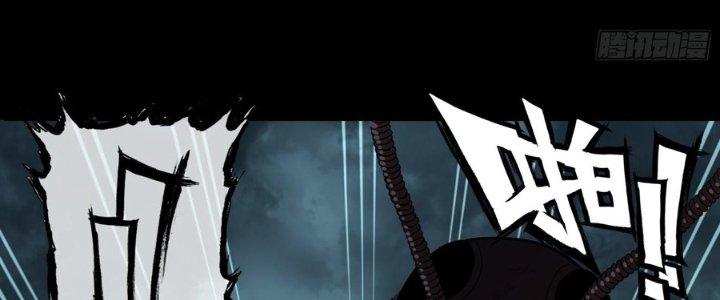 Hắc Dạ Trùng Sinh Chapter 1 - Next Chapter 2