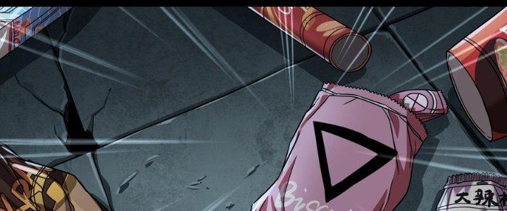 Hắc Dạ Trùng Sinh Chapter 1 - Next Chapter 2