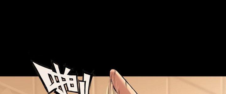 Hắc Dạ Trùng Sinh Chapter 1 - Next Chapter 2