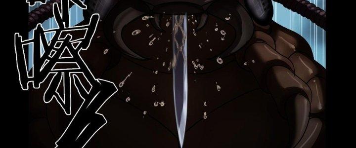 Hắc Dạ Trùng Sinh Chapter 1 - Next Chapter 2