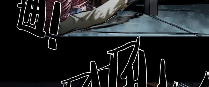 Hắc Dạ Trùng Sinh Chapter 1 - Next Chapter 2