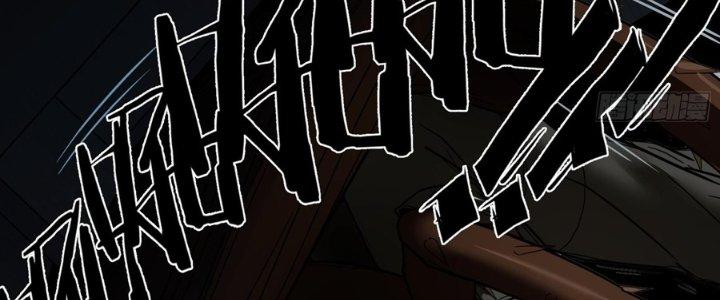 Hắc Dạ Trùng Sinh Chapter 1 - Next Chapter 2