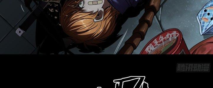 Hắc Dạ Trùng Sinh Chapter 1 - Next Chapter 2