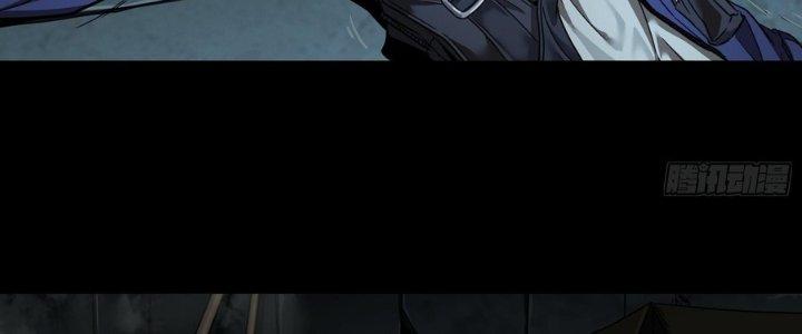 Hắc Dạ Trùng Sinh Chapter 1 - Next Chapter 2