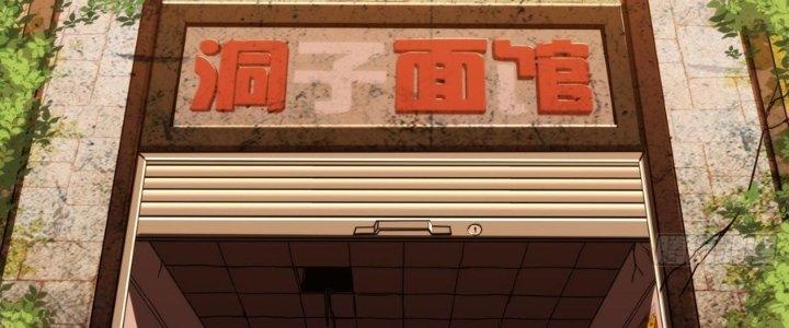 Hắc Dạ Trùng Sinh Chapter 1 - Next Chapter 2