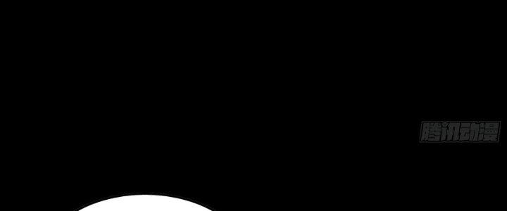 Hắc Dạ Trùng Sinh Chapter 1 - Next Chapter 2