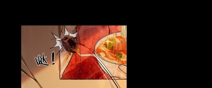 Hắc Dạ Trùng Sinh Chapter 1 - Next Chapter 2