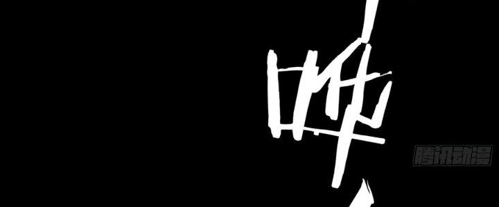 Hắc Dạ Trùng Sinh Chapter 1 - Next Chapter 2