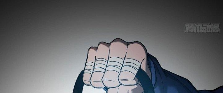 Hắc Dạ Trùng Sinh Chapter 1 - Next Chapter 2