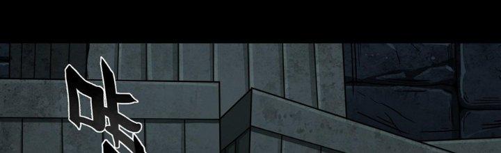 Hắc Dạ Trùng Sinh Chapter 2 - Next Chapter 3