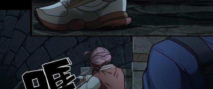 Hắc Dạ Trùng Sinh Chapter 2 - Next Chapter 3