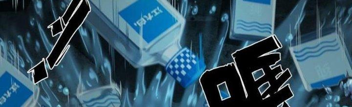 Hắc Dạ Trùng Sinh Chapter 2 - Next Chapter 3