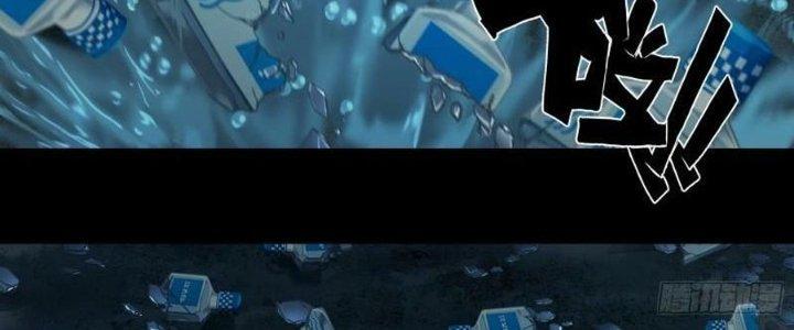 Hắc Dạ Trùng Sinh Chapter 2 - Next Chapter 3