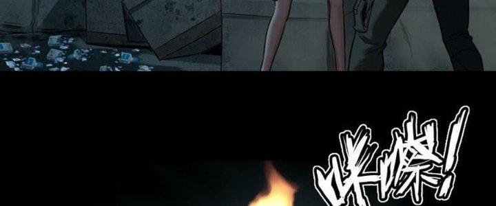 Hắc Dạ Trùng Sinh Chapter 2 - Next Chapter 3