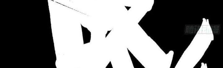 Hắc Dạ Trùng Sinh Chapter 2 - Next Chapter 3