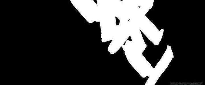 Hắc Dạ Trùng Sinh Chapter 2 - Next Chapter 3