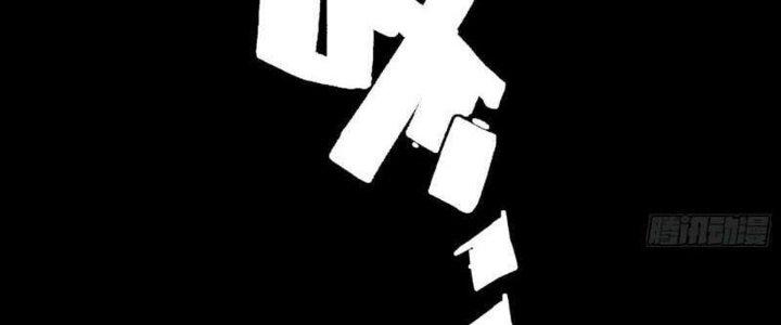 Hắc Dạ Trùng Sinh Chapter 2 - Next Chapter 3