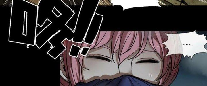 Hắc Dạ Trùng Sinh Chapter 2 - Next Chapter 3