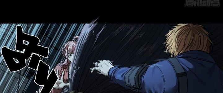 Hắc Dạ Trùng Sinh Chapter 2 - Next Chapter 3