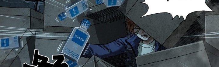 Hắc Dạ Trùng Sinh Chapter 2 - Next Chapter 3