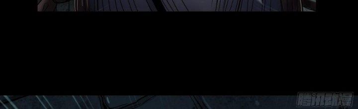 Hắc Dạ Trùng Sinh Chapter 2 - Next Chapter 3