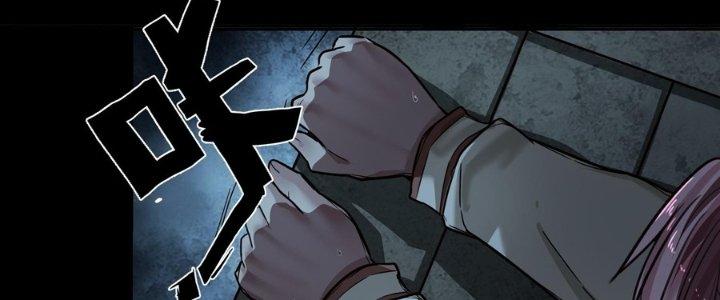 Hắc Dạ Trùng Sinh Chapter 2 - Next Chapter 3