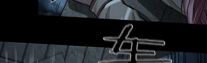 Hắc Dạ Trùng Sinh Chapter 2 - Next Chapter 3