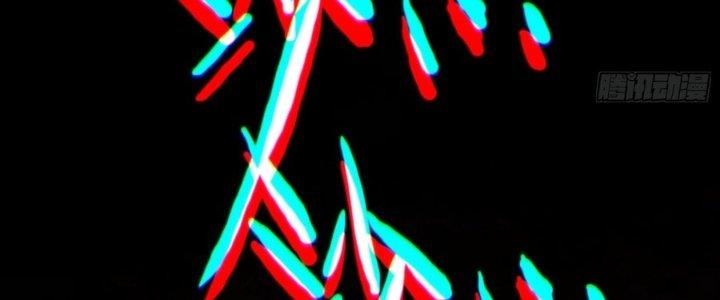 Hắc Dạ Trùng Sinh Chapter 2 - Next Chapter 3