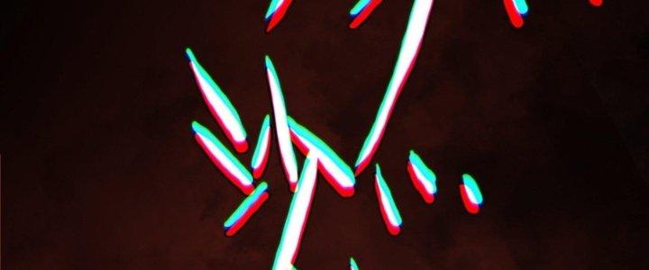 Hắc Dạ Trùng Sinh Chapter 2 - Next Chapter 3