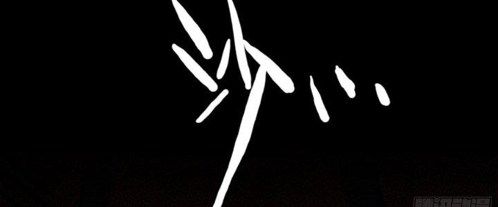 Hắc Dạ Trùng Sinh Chapter 2 - Next Chapter 3