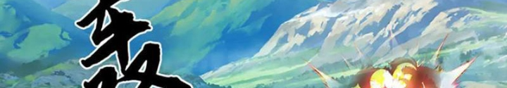 Võ đạo đại đế Chapter 65 - Trang 2